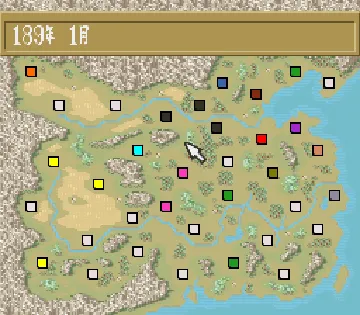 Yokoyama Mitsuteru Sangokushi 2 (Japan) screen shot game playing